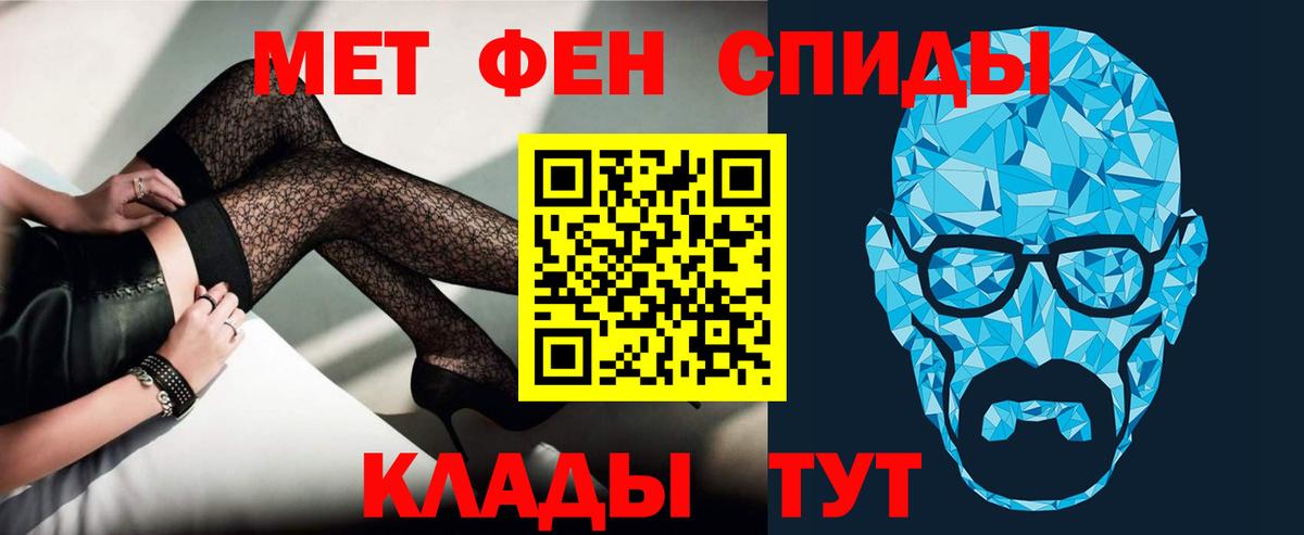 АМФЕТАМИН Розовый Иваново