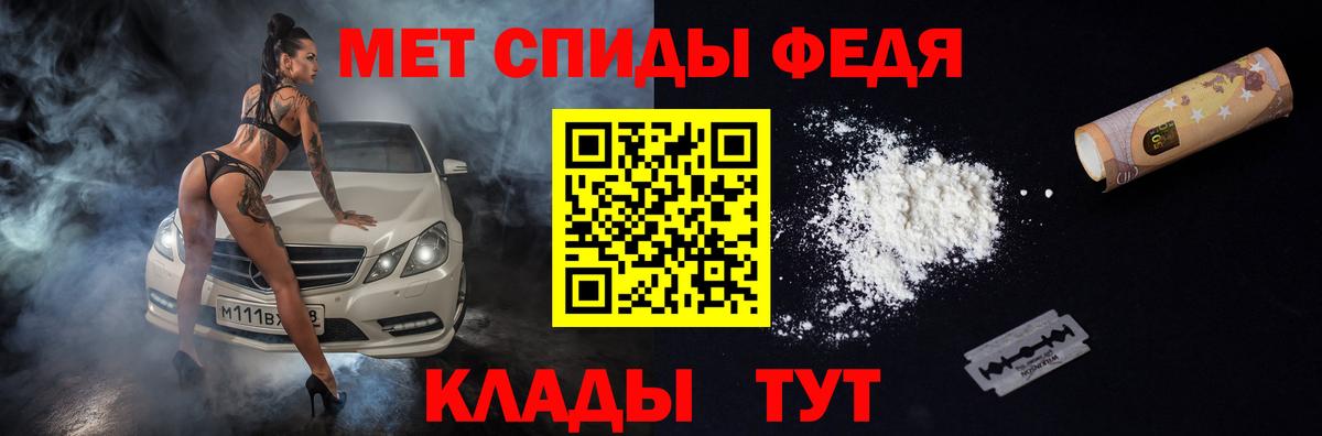ссылка на мегу ССЫЛКА  shop состав  Вход с VPN  Иваново  АМФ 98% 