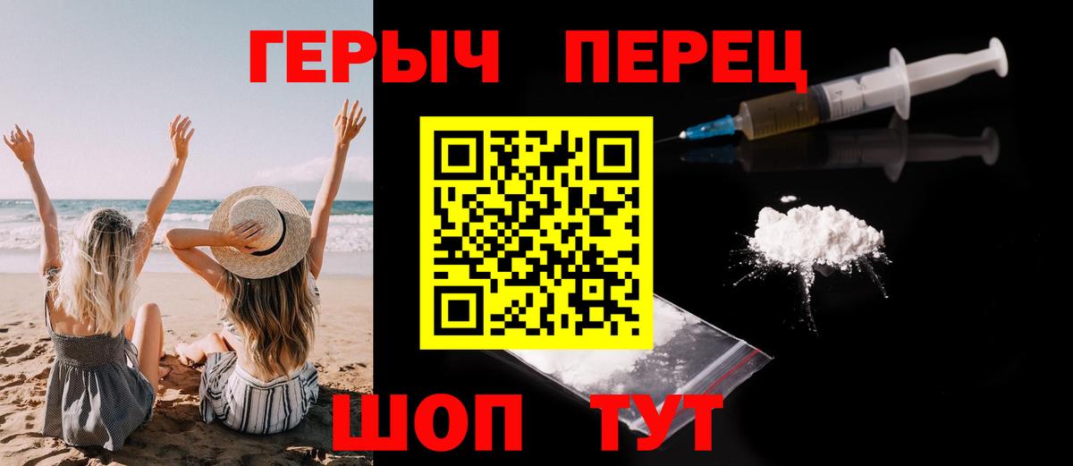 Иваново  ГЕРОИН Афган  Вход с VPN 