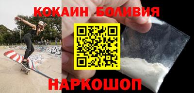 кокаин VHQ Гатчина