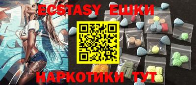 кокаин VHQ Гатчина