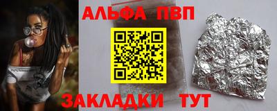 кокаин VHQ Гатчина