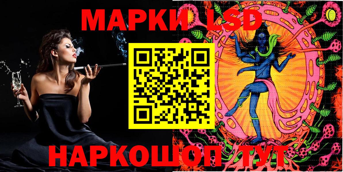 Марки N-bome 1,5мг  Вход с VPN  Марки N-bome 1,5мг  Иваново 