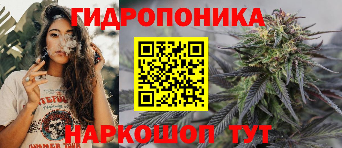 Иваново  Канабис план  Бошки Шишки LSD WEED  Вход с VPN  Канабис Bruce Banner 